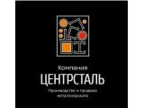 Логотип Компания Центрсталь, ООО (Екатеринбург)
