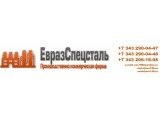 Логотип ЕвразСпецсталь Производственно-коммерческая фирма